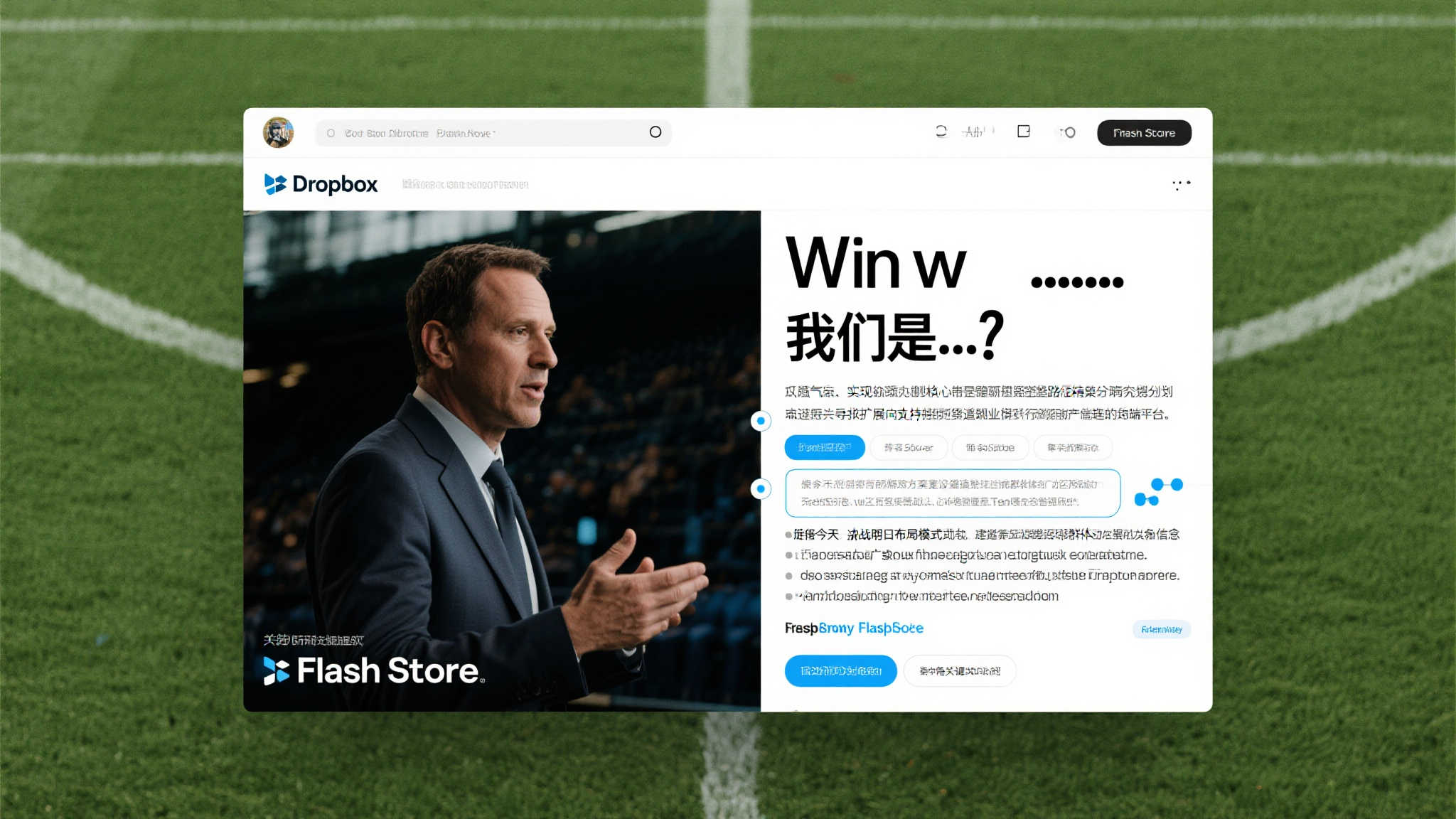 世界杯滚球-软件服务